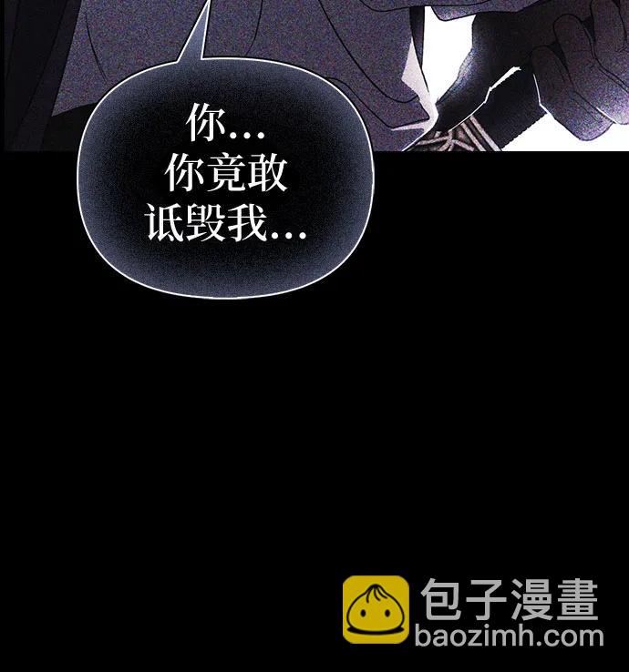 [外传 03] 春去秋来66