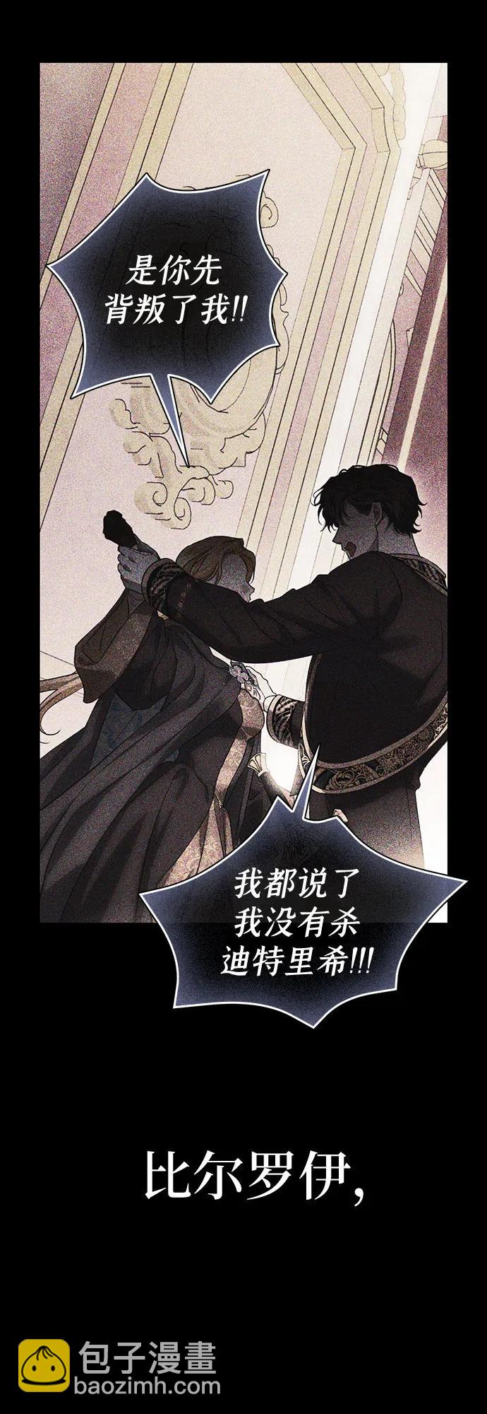 [外传 03] 春去秋来67