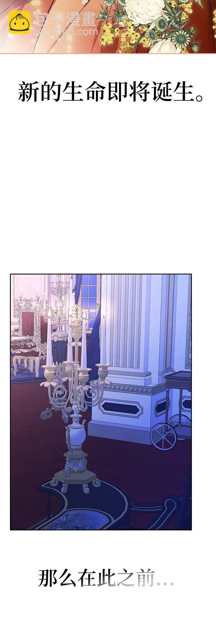 [外传 03] 春去秋来73