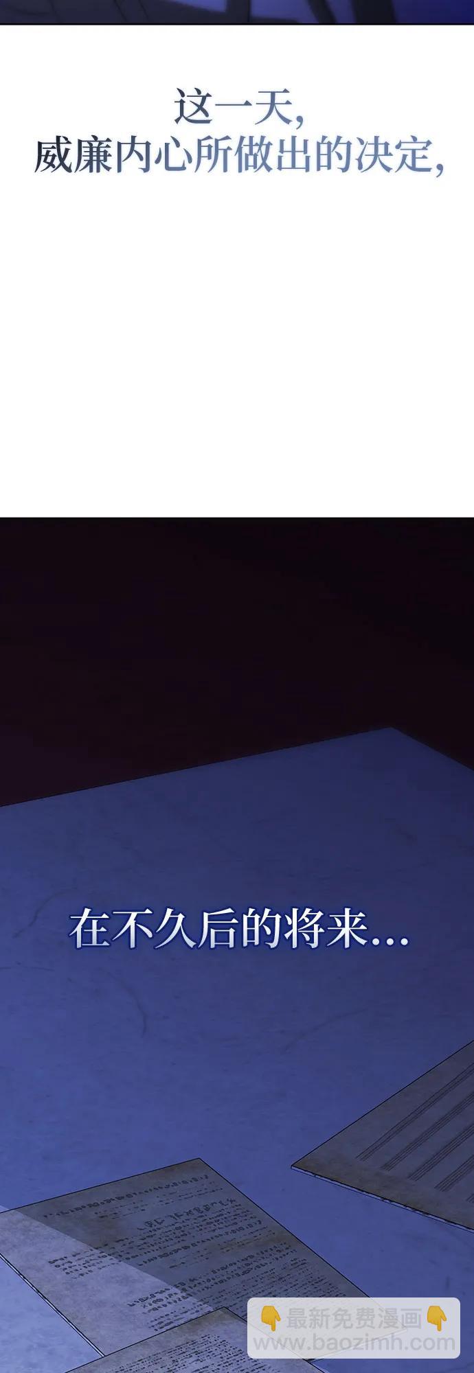 [外传 03] 春去秋来77