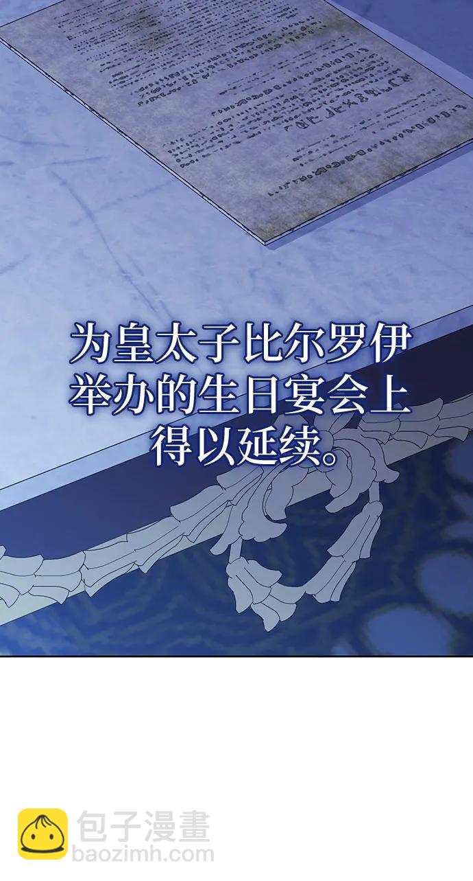 [外传 03] 春去秋来78