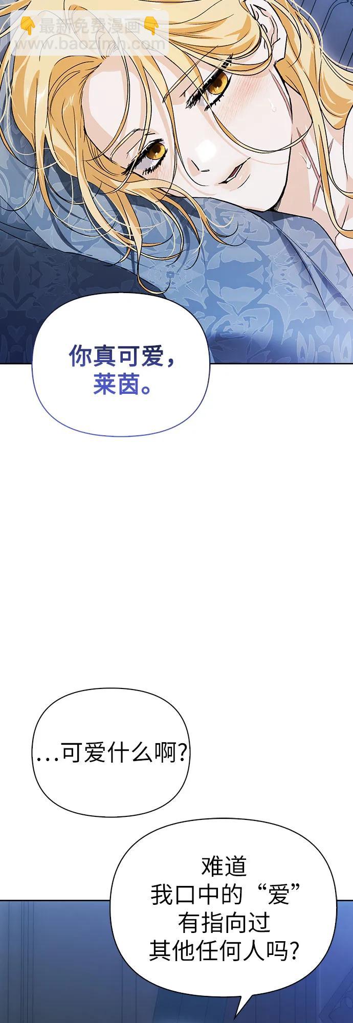 [外传 03] 春去秋来8