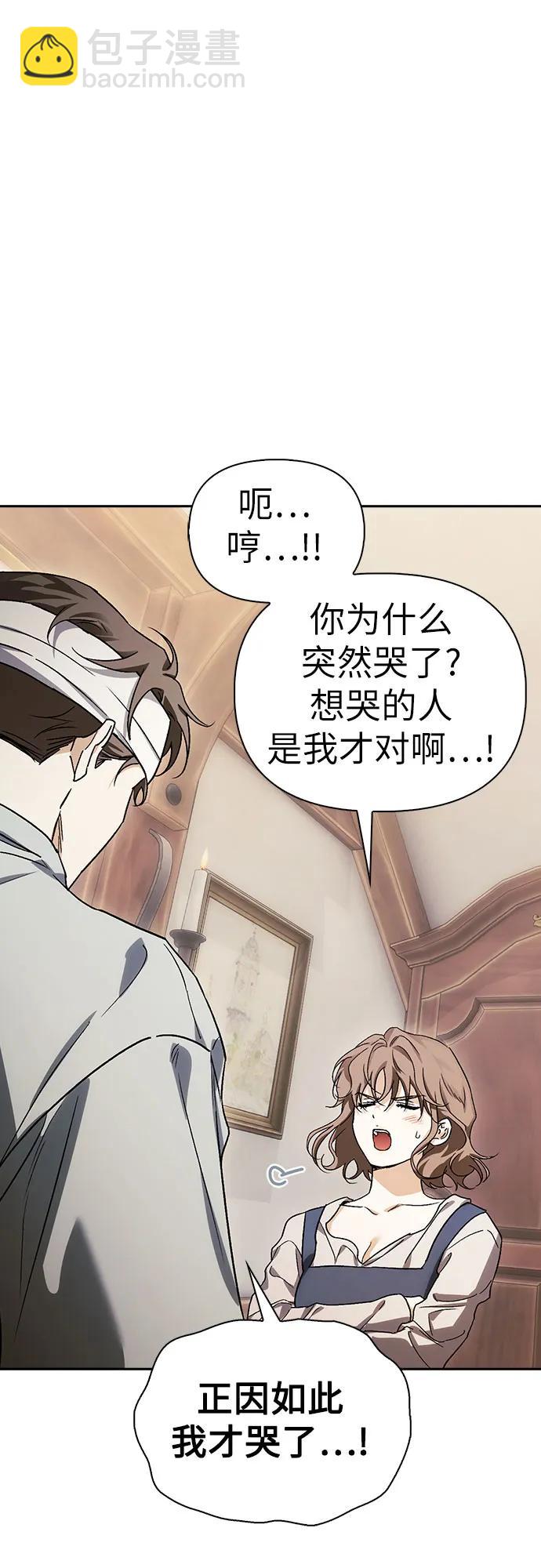 [外传 08] 与天使的再会42
