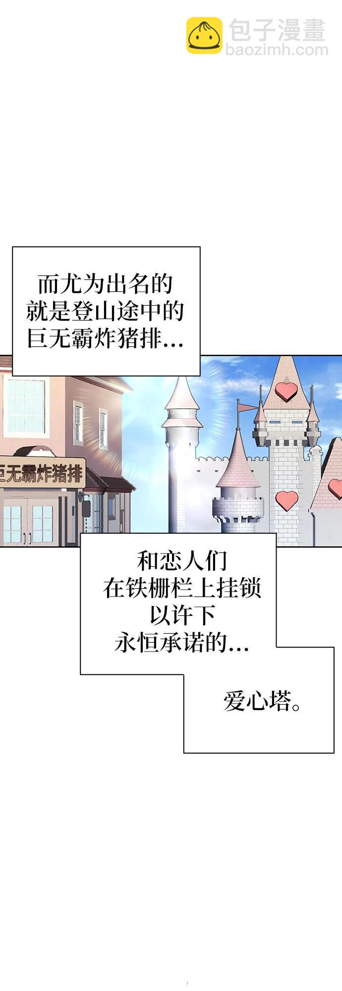 [外传 10] 赛拉·格伦西亚的相亲217