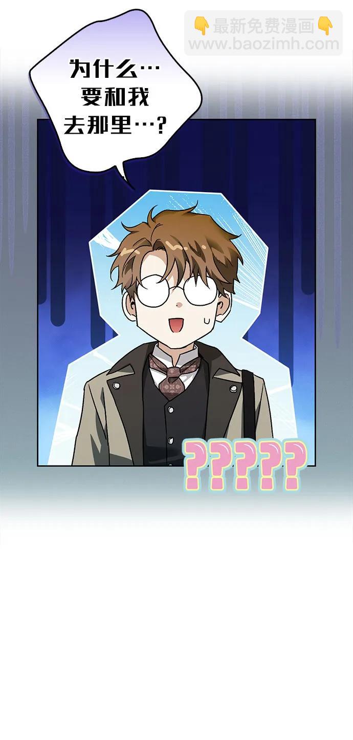 [外传 10] 赛拉·格伦西亚的相亲218