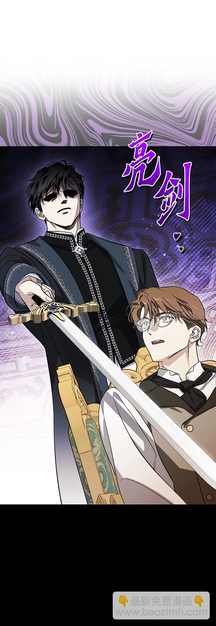 [外传 10] 赛拉·格伦西亚的相亲227