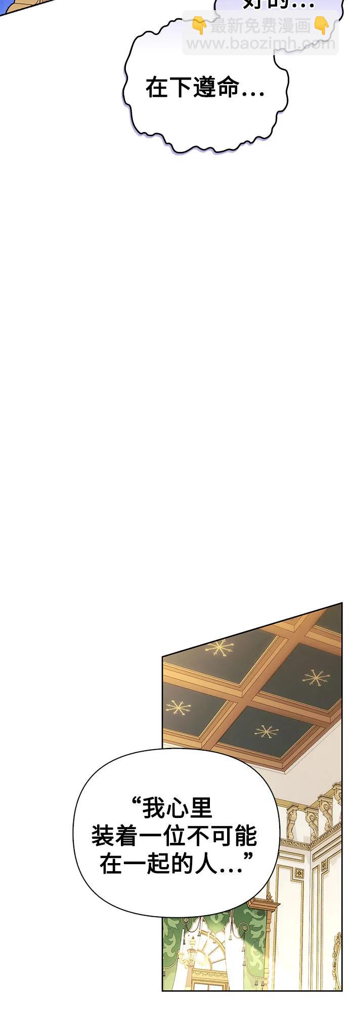 [外传 10] 赛拉·格伦西亚的相亲231