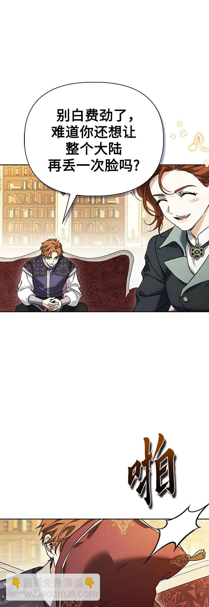 [外传 10] 赛拉·格伦西亚的相亲237
