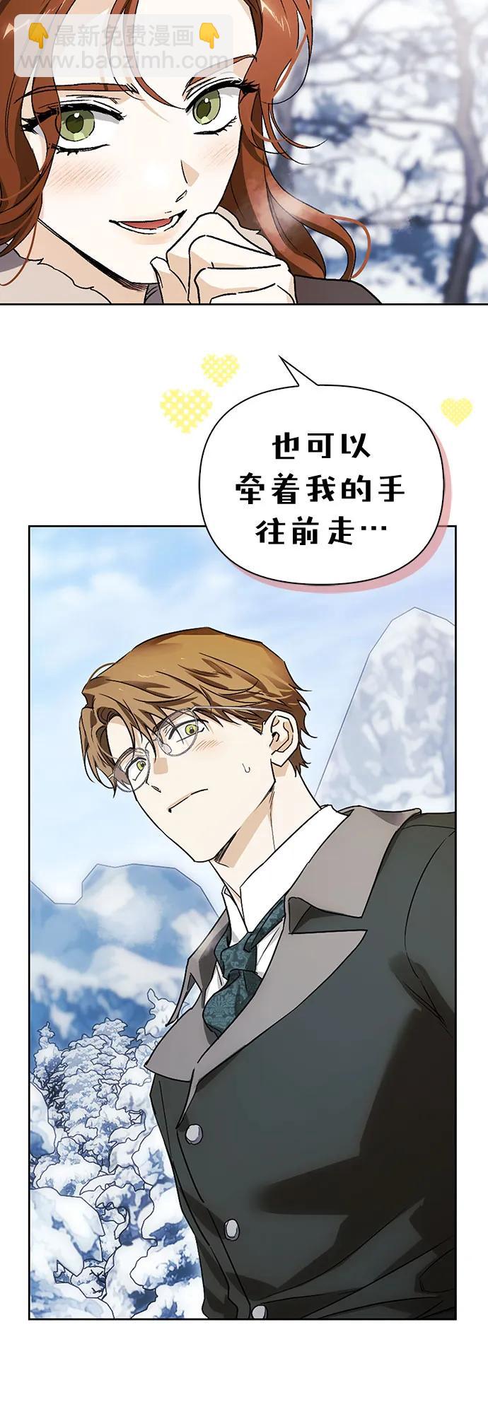 [外传 10] 赛拉·格伦西亚的相亲247