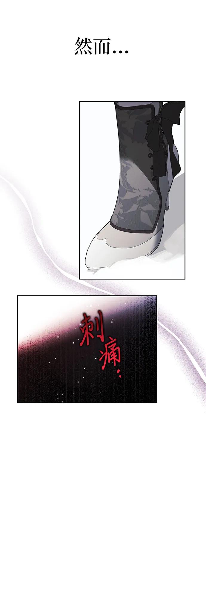 [外传 10] 赛拉·格伦西亚的相亲254