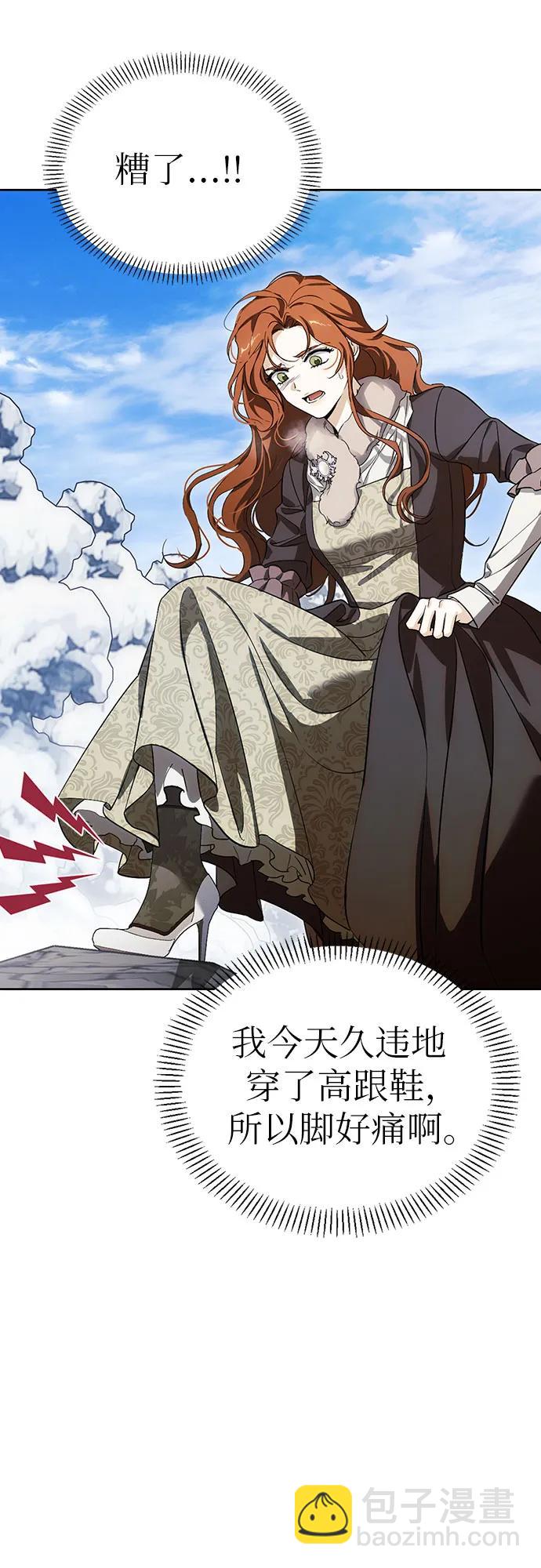 [外传 10] 赛拉·格伦西亚的相亲255