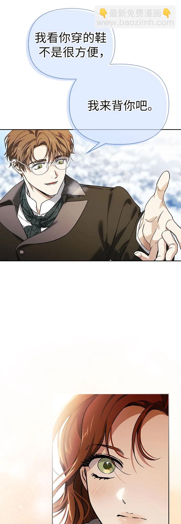 [外传 10] 赛拉·格伦西亚的相亲258