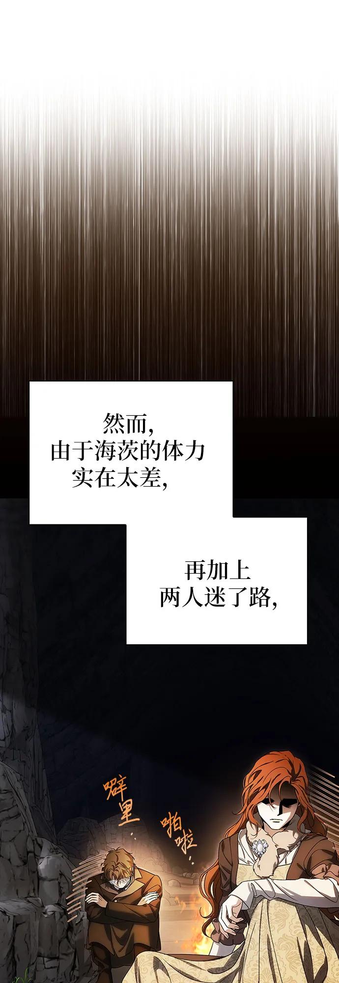[外传 10] 赛拉·格伦西亚的相亲261