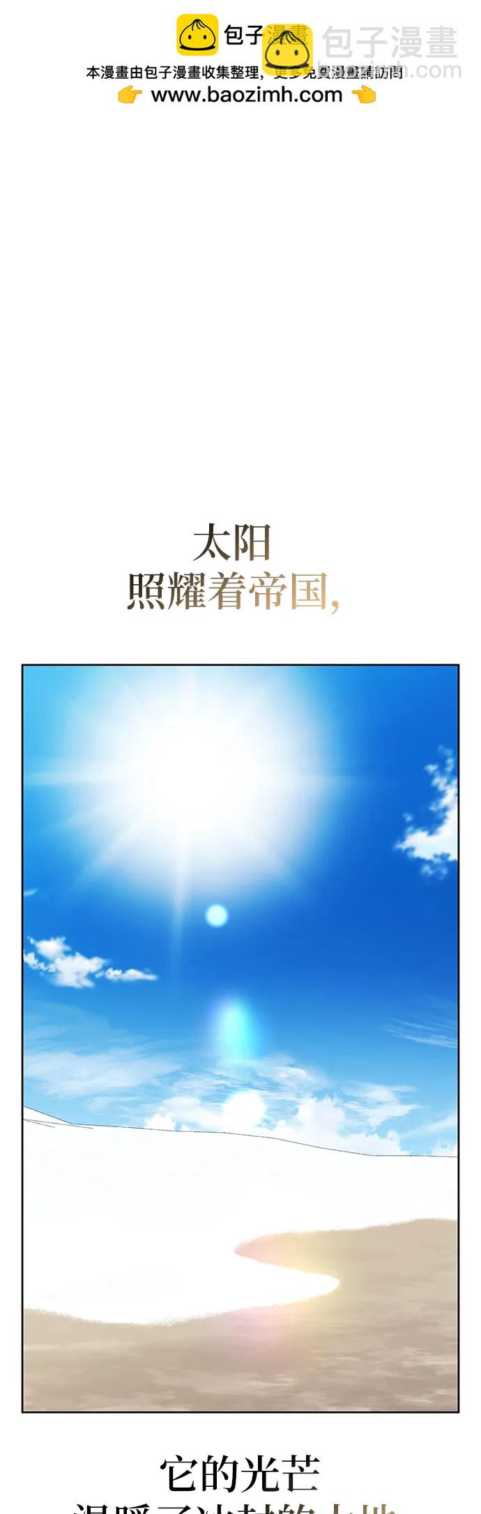 [外传 12] 巡礼路11