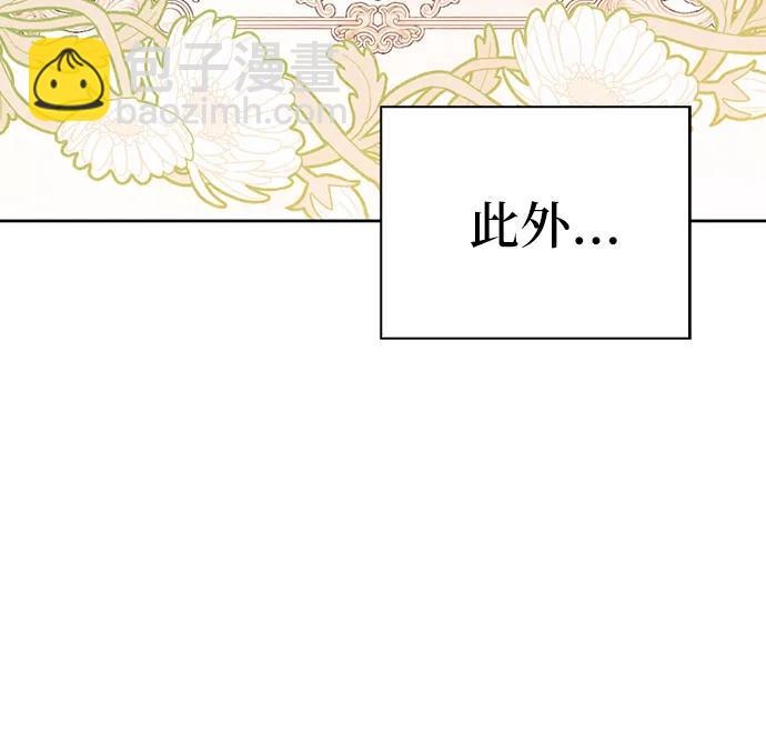 [外传 12] 巡礼路115