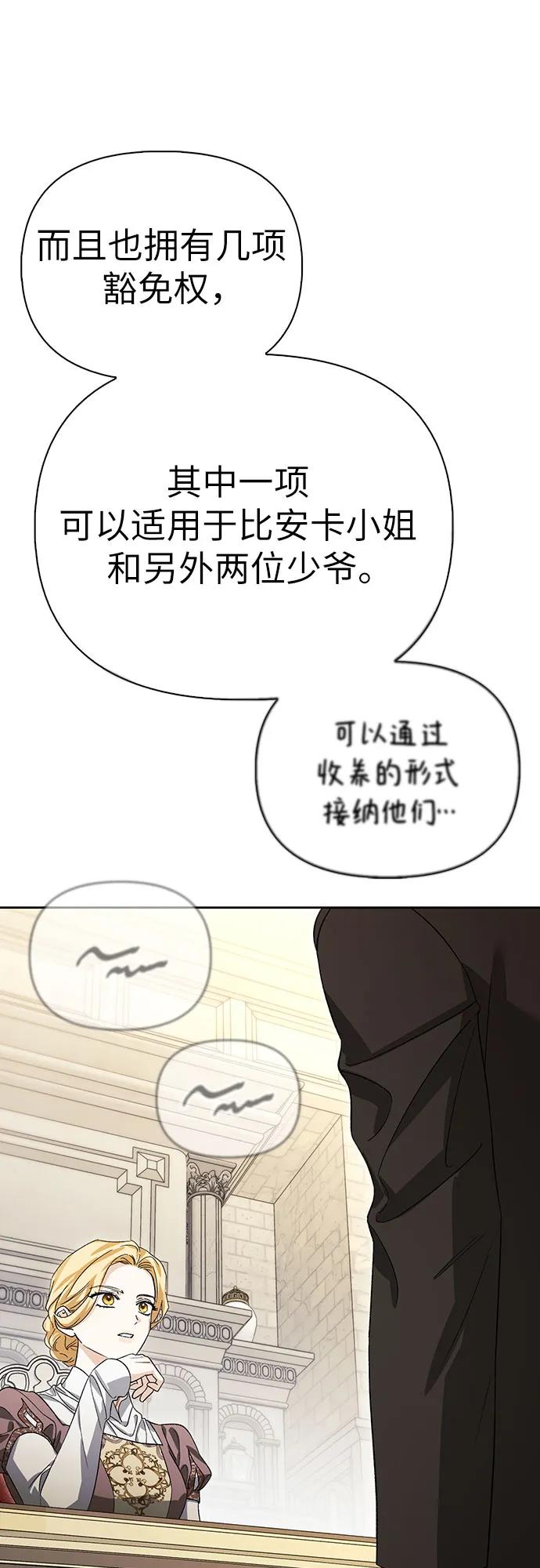 [外传 12] 巡礼路119
