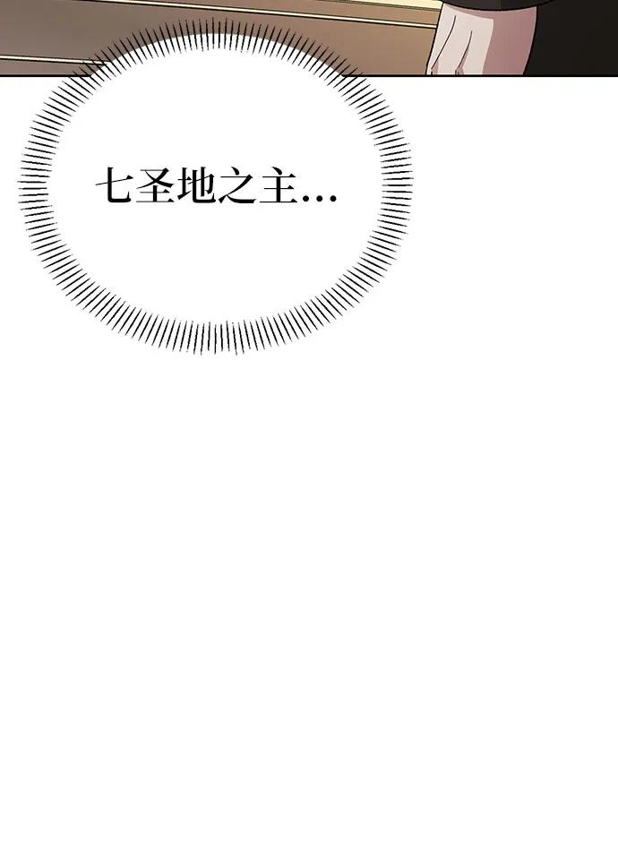 [外传 12] 巡礼路120