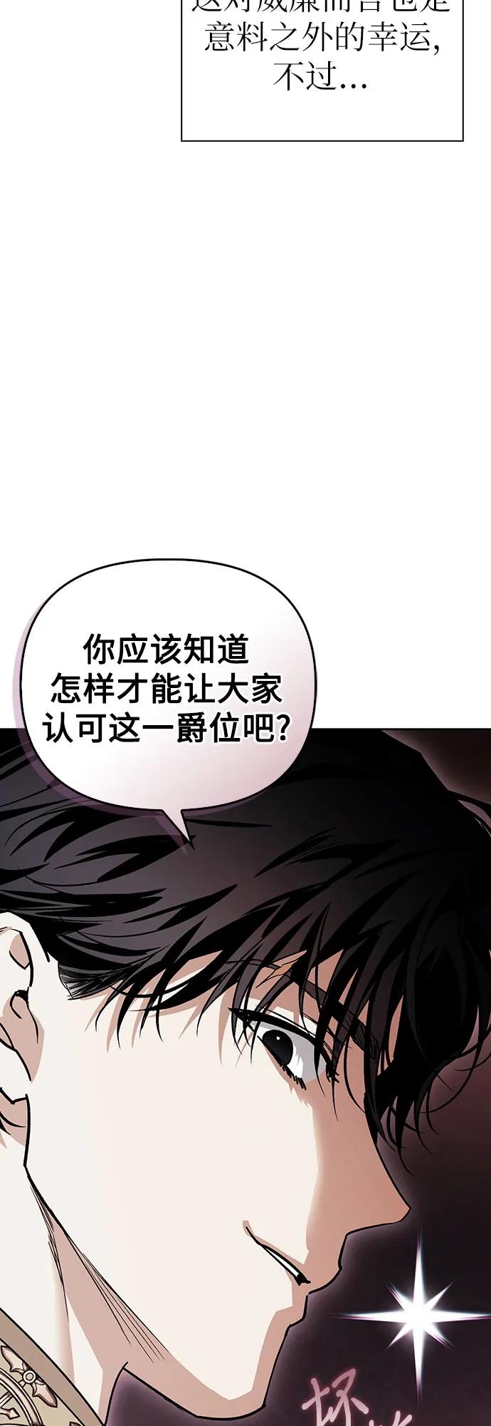 [外传 12] 巡礼路123