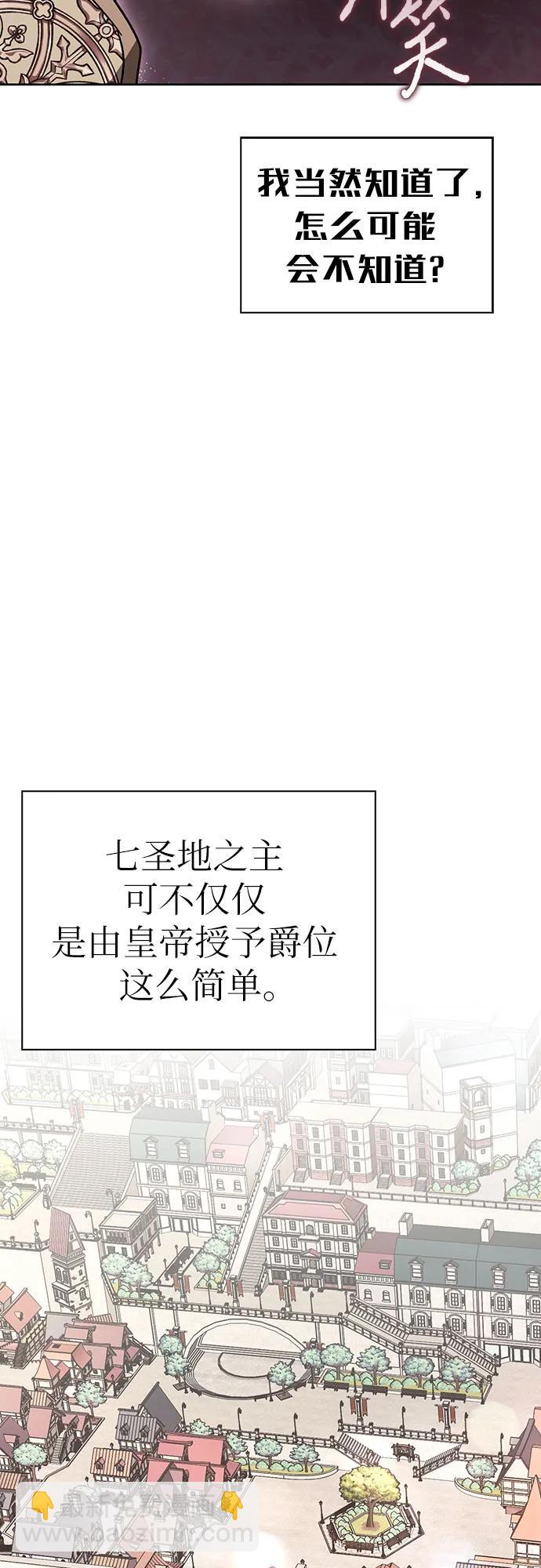 [外传 12] 巡礼路124
