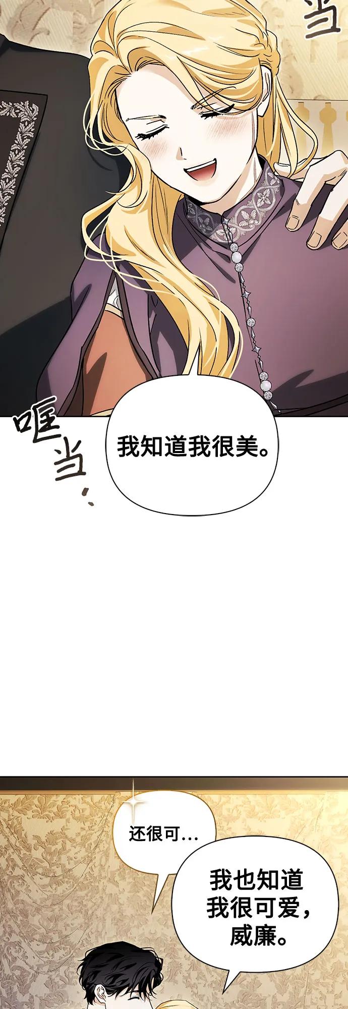 [外传 12] 巡礼路127