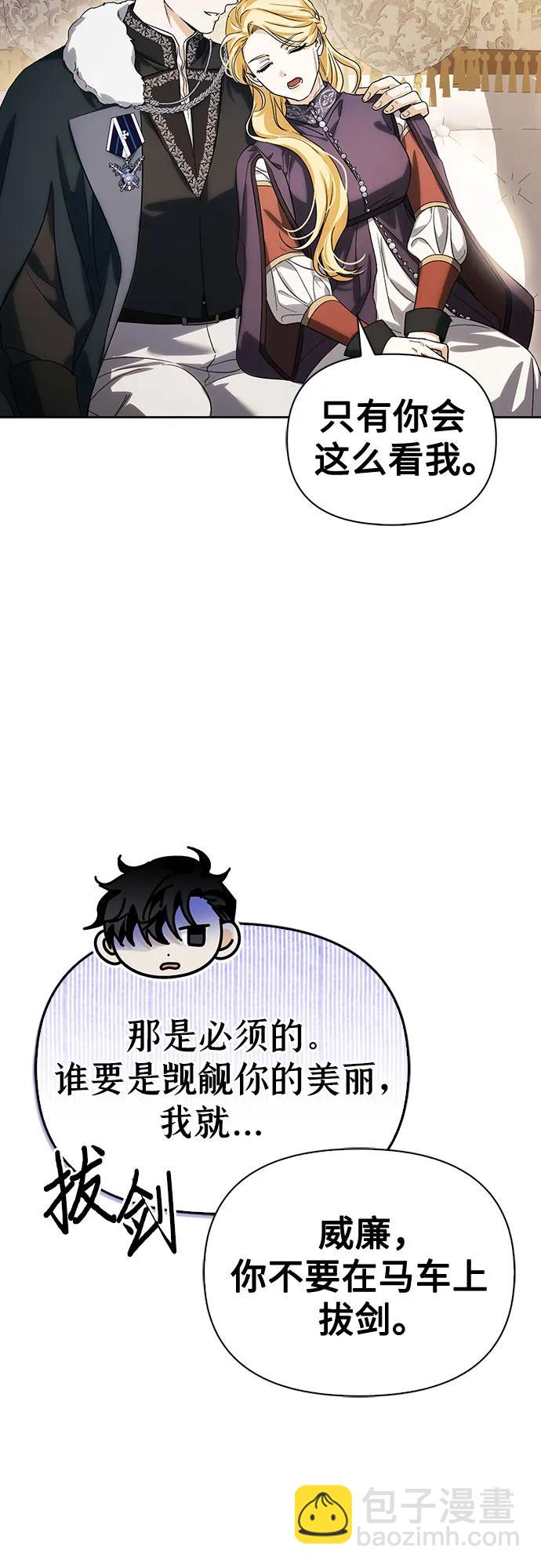 [外传 12] 巡礼路128