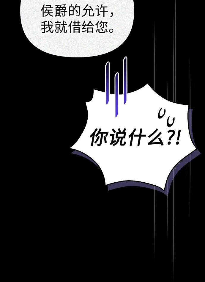 [外传 12] 巡礼路137