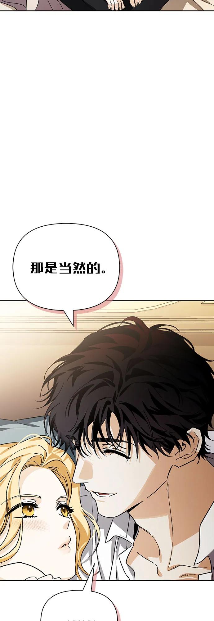 [外传 12] 巡礼路14
