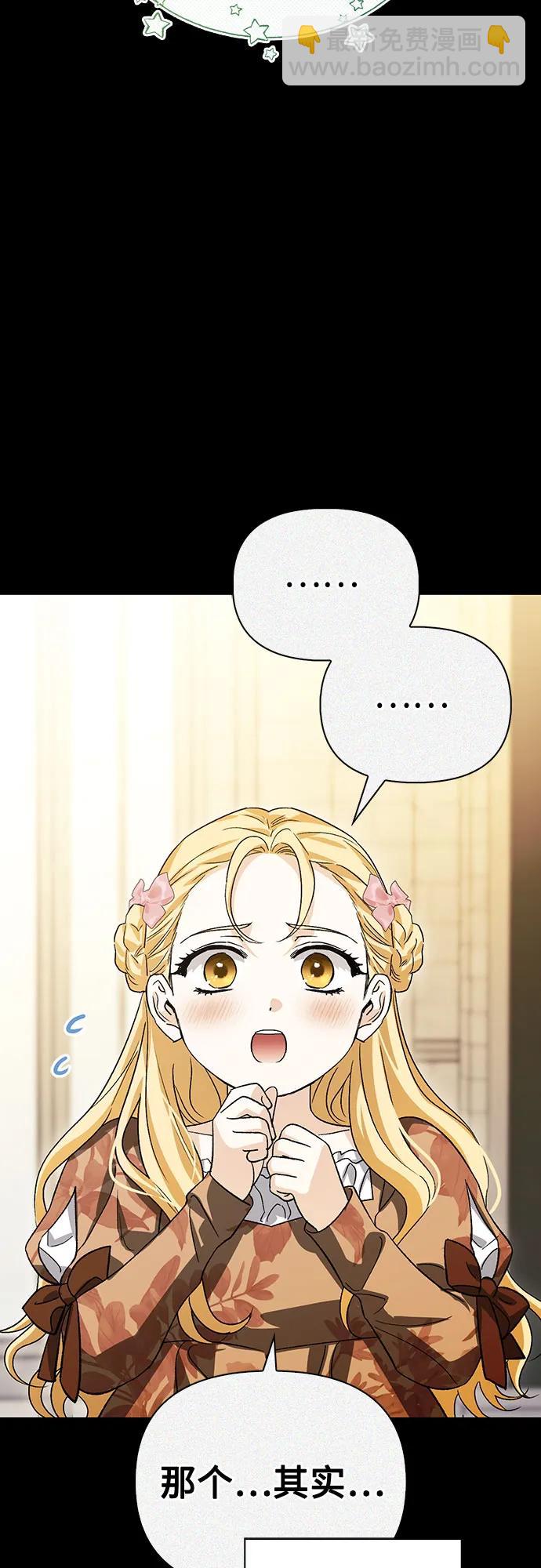 [外传 12] 巡礼路140