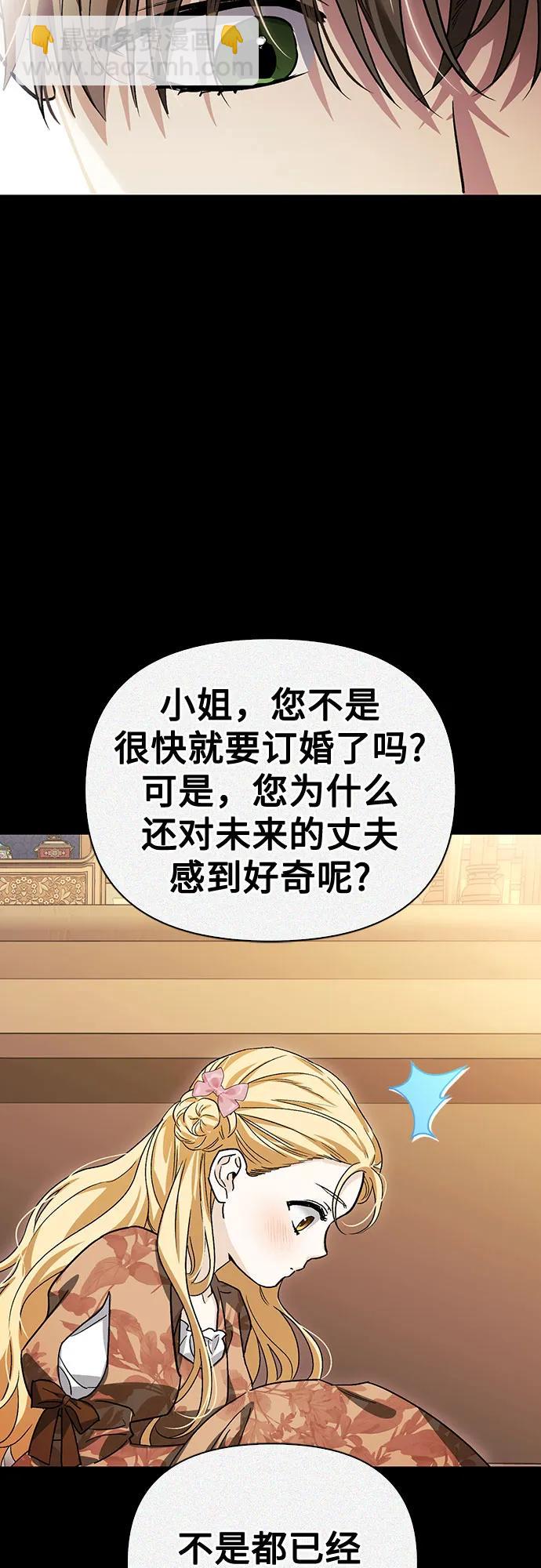 [外传 12] 巡礼路147