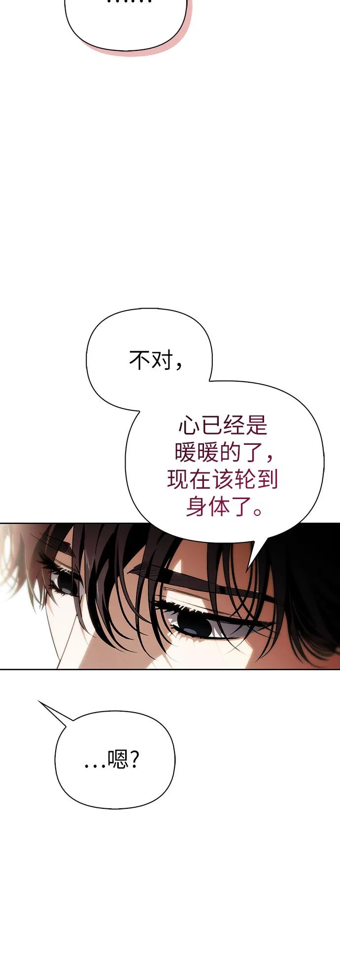[外传 12] 巡礼路15