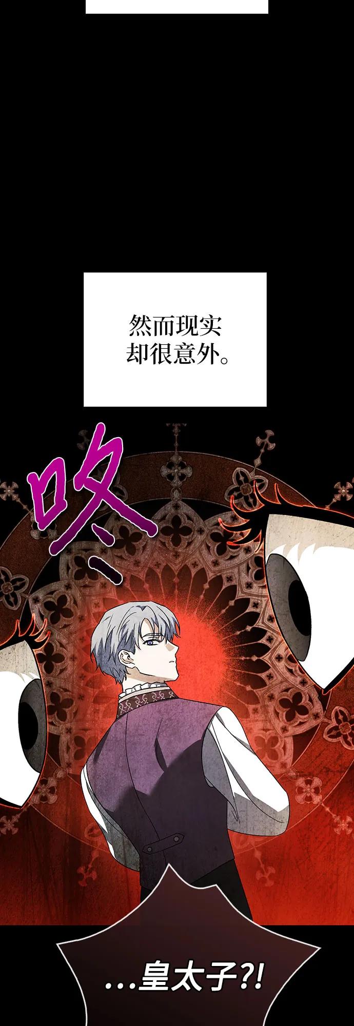 [外传 12] 巡礼路155