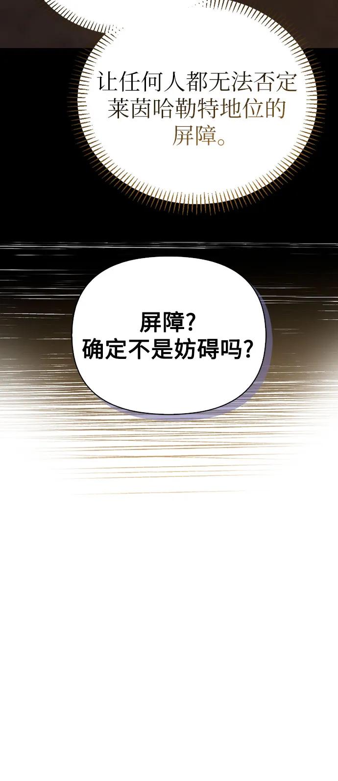 [外传 12] 巡礼路158