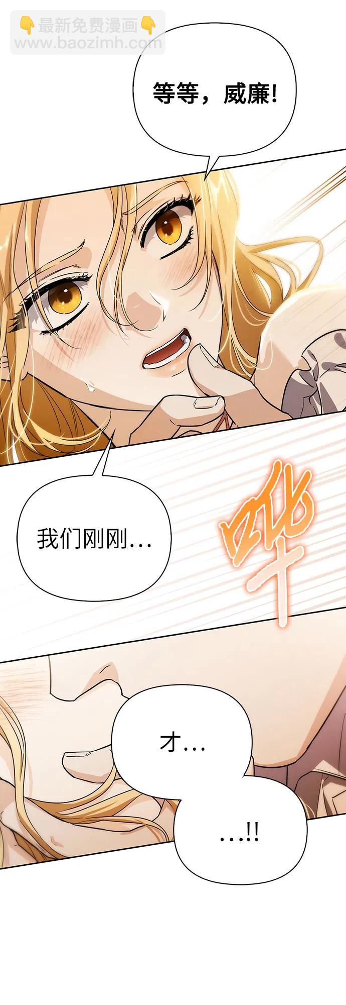 [外传 12] 巡礼路16
