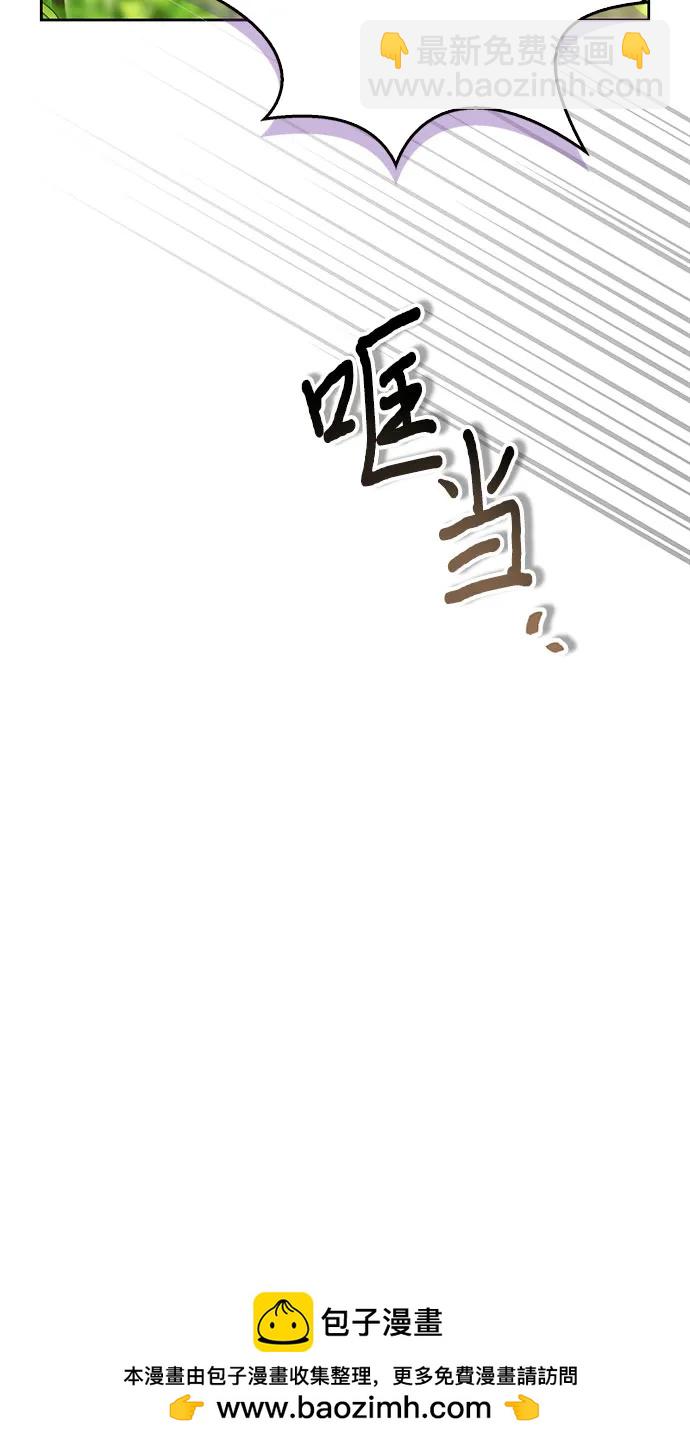[外传 12] 巡礼路163