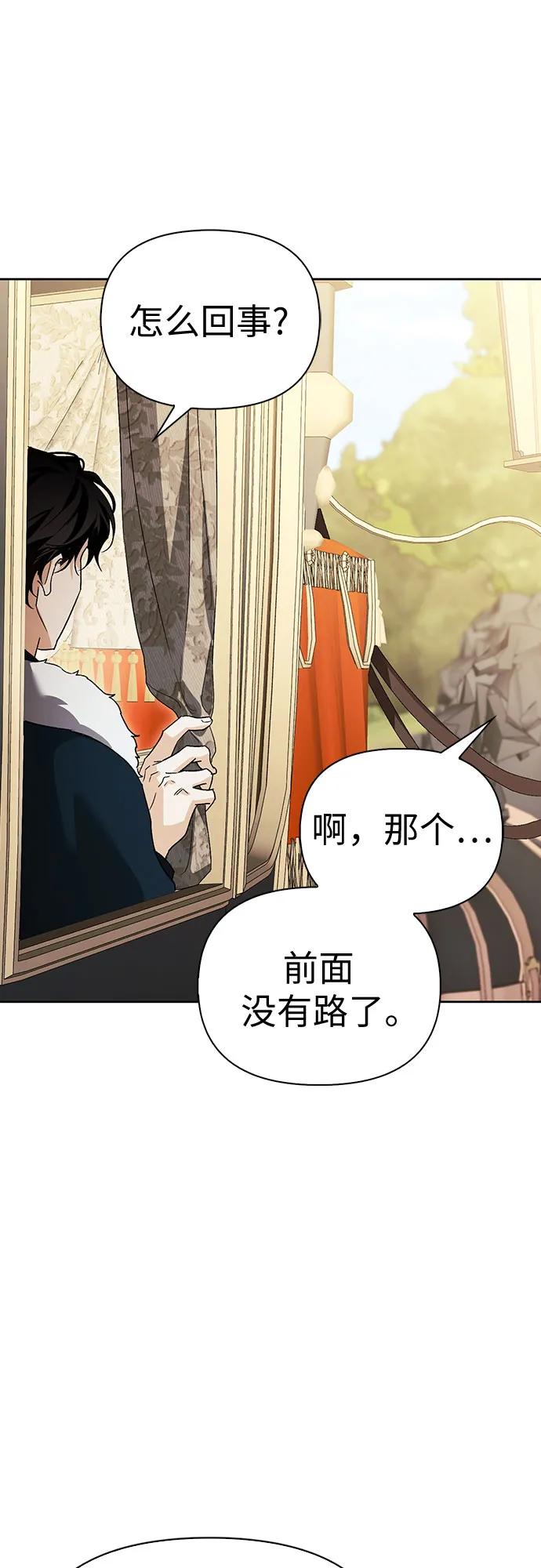 [外传 12] 巡礼路164