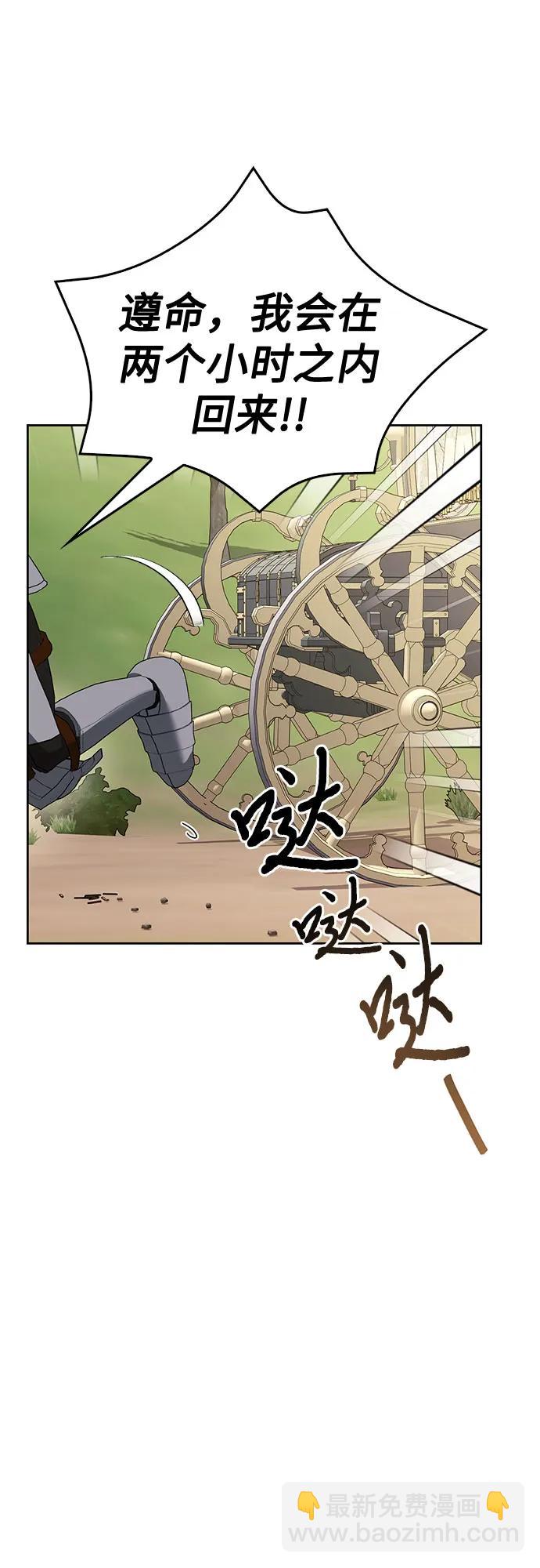 [外传 12] 巡礼路166