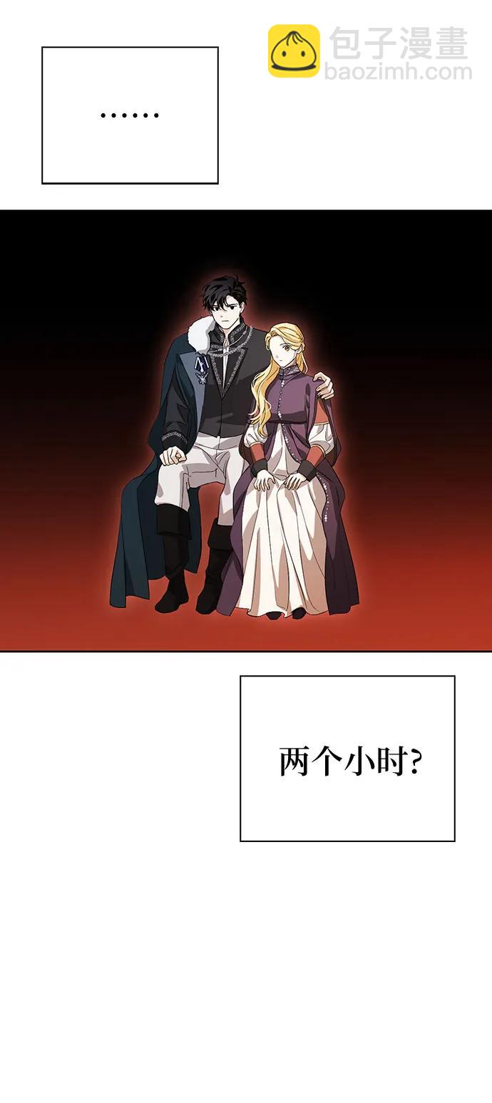 [外传 12] 巡礼路167