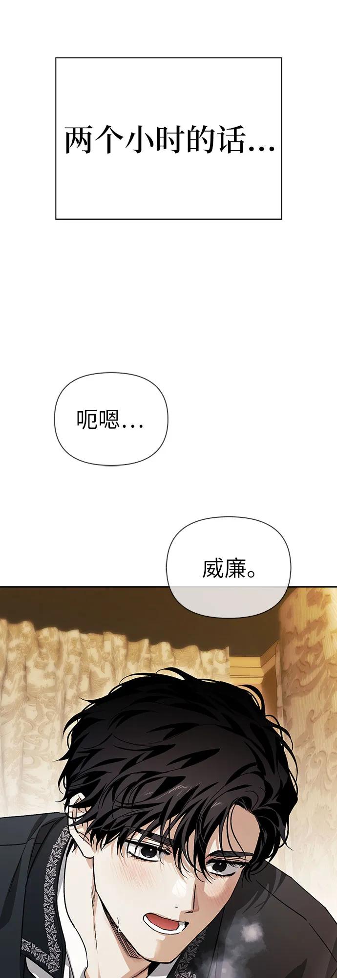 [外传 12] 巡礼路168