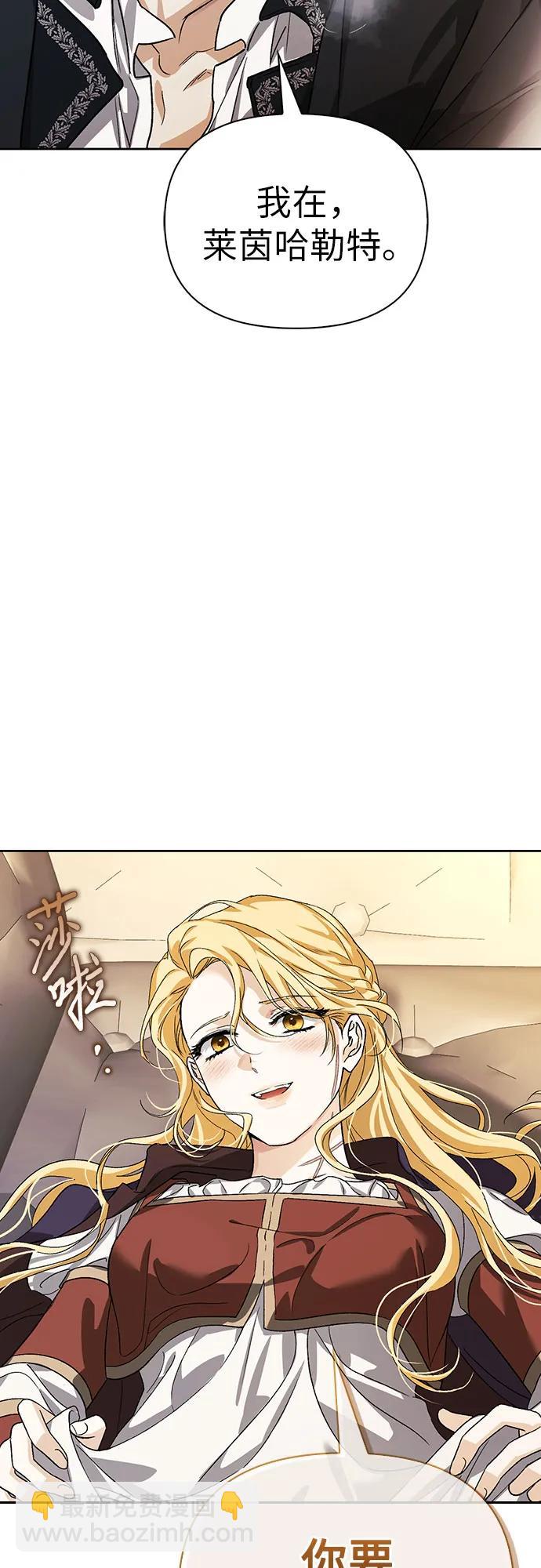 [外传 12] 巡礼路169