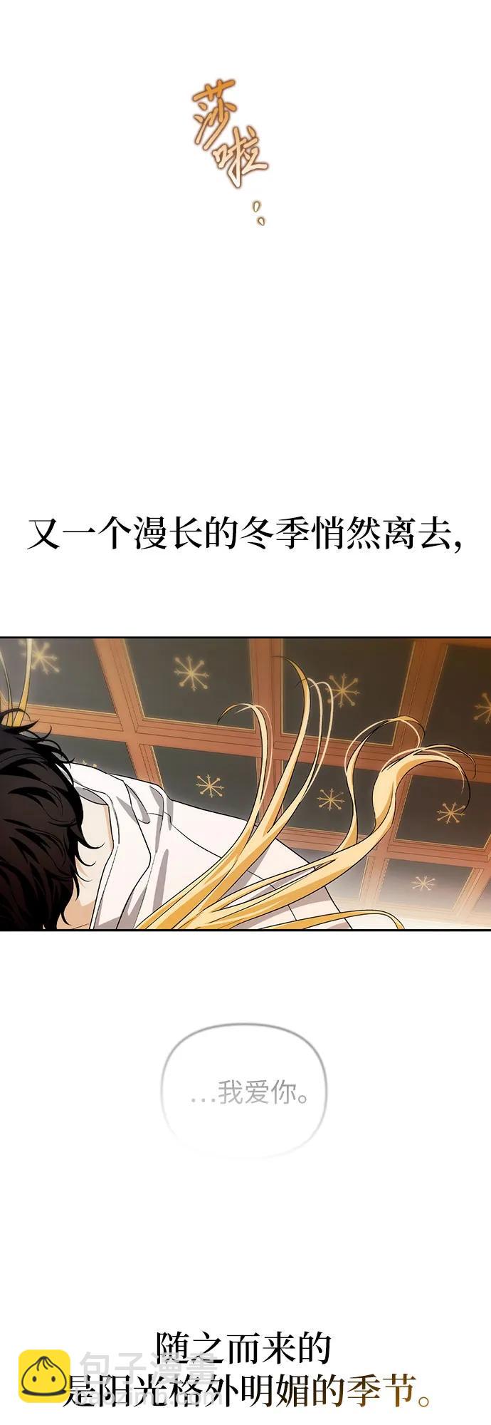 [外传 12] 巡礼路17