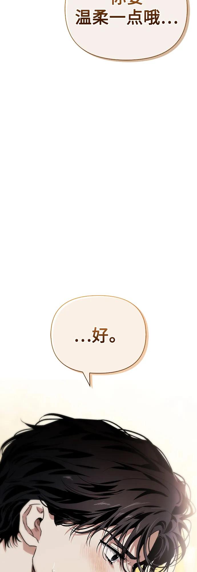 [外传 12] 巡礼路170