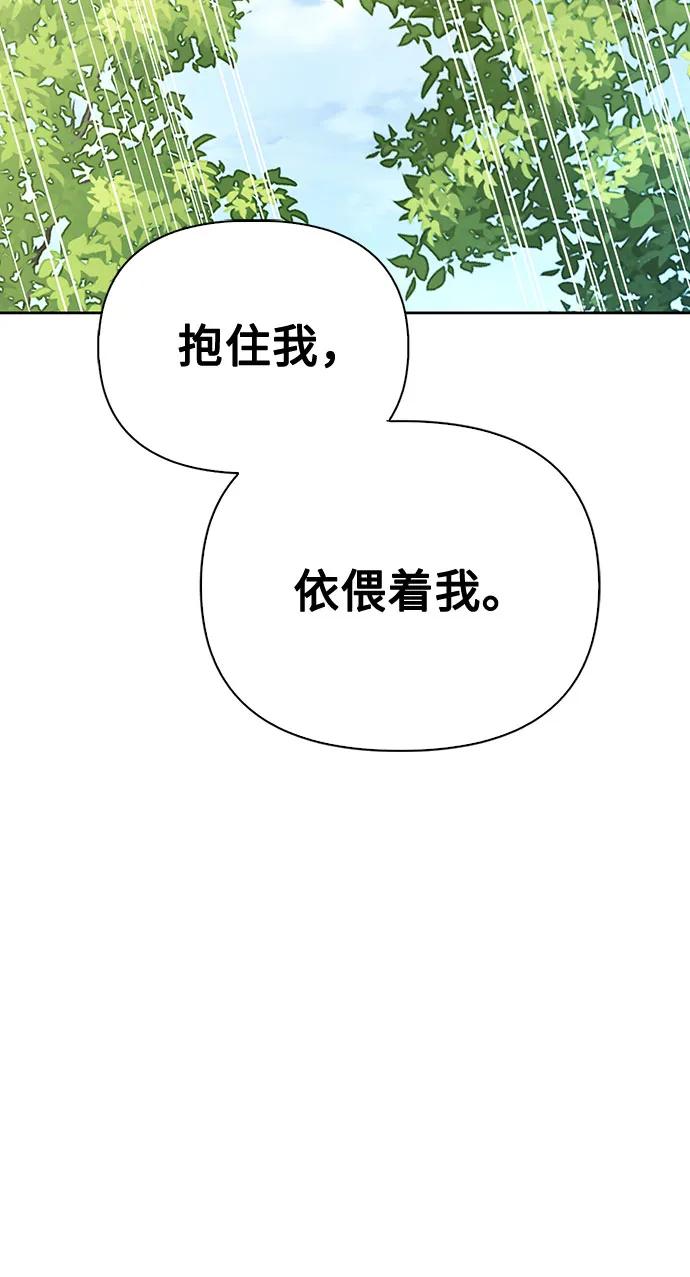 [外传 13] 巡礼路210