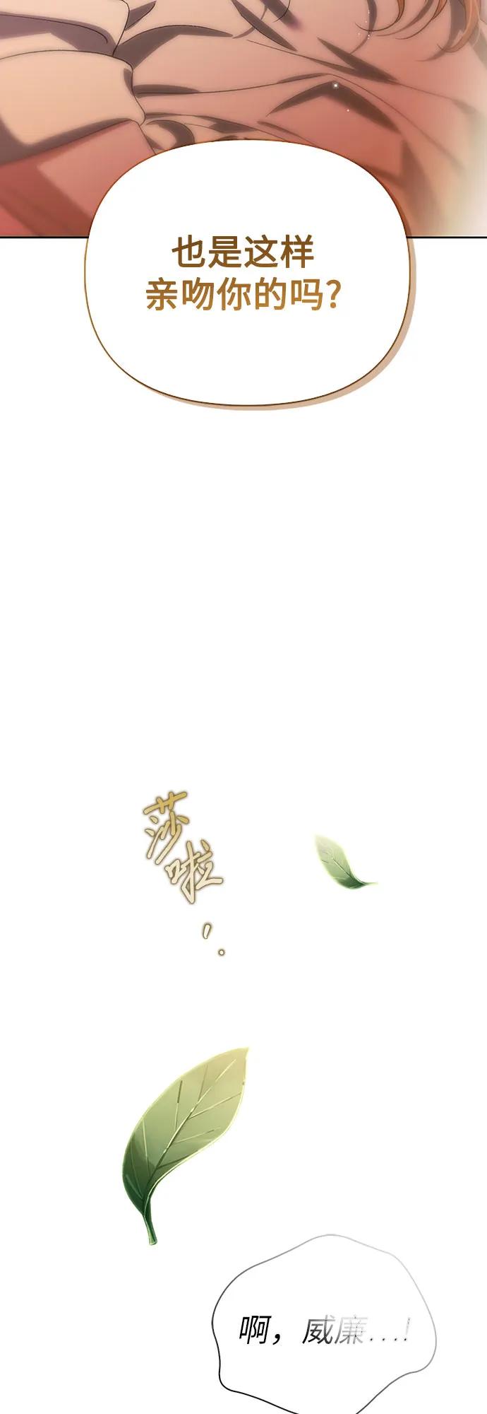 [外传 13] 巡礼路212