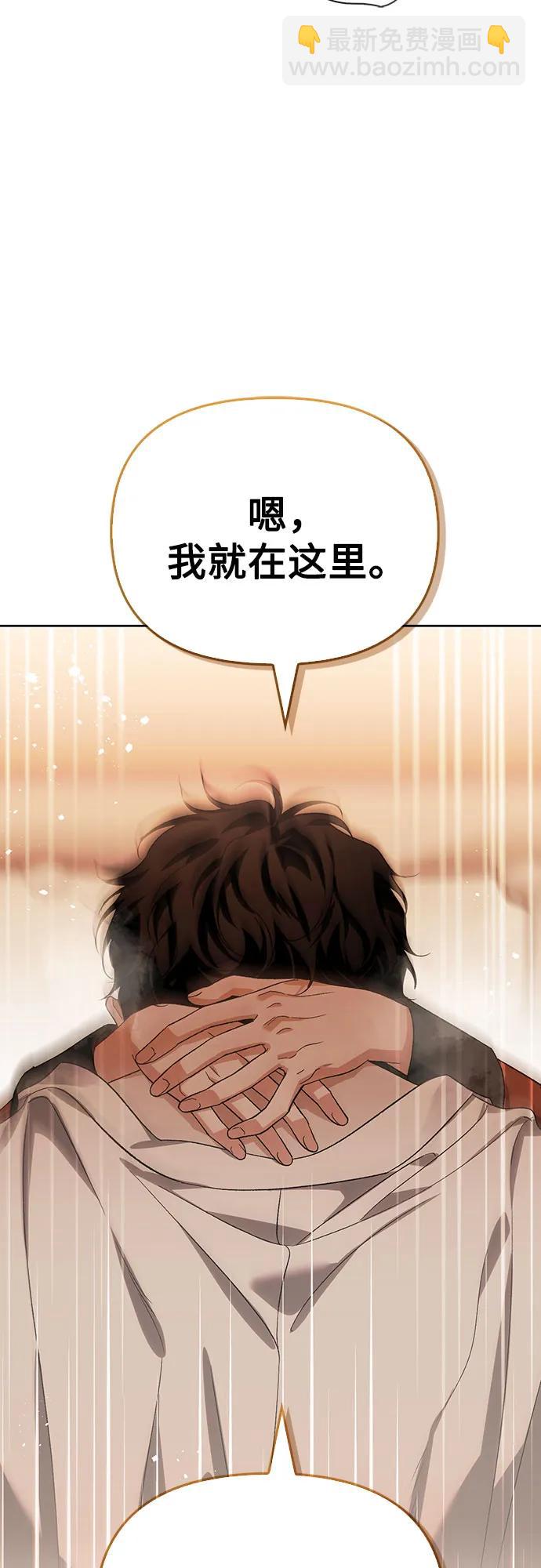 [外传 13] 巡礼路213