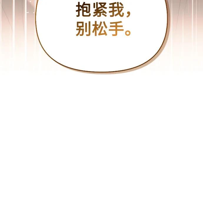 [外传 13] 巡礼路214