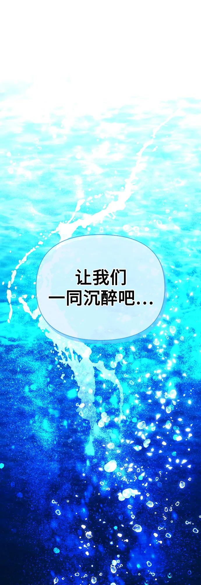 [外传 13] 巡礼路215