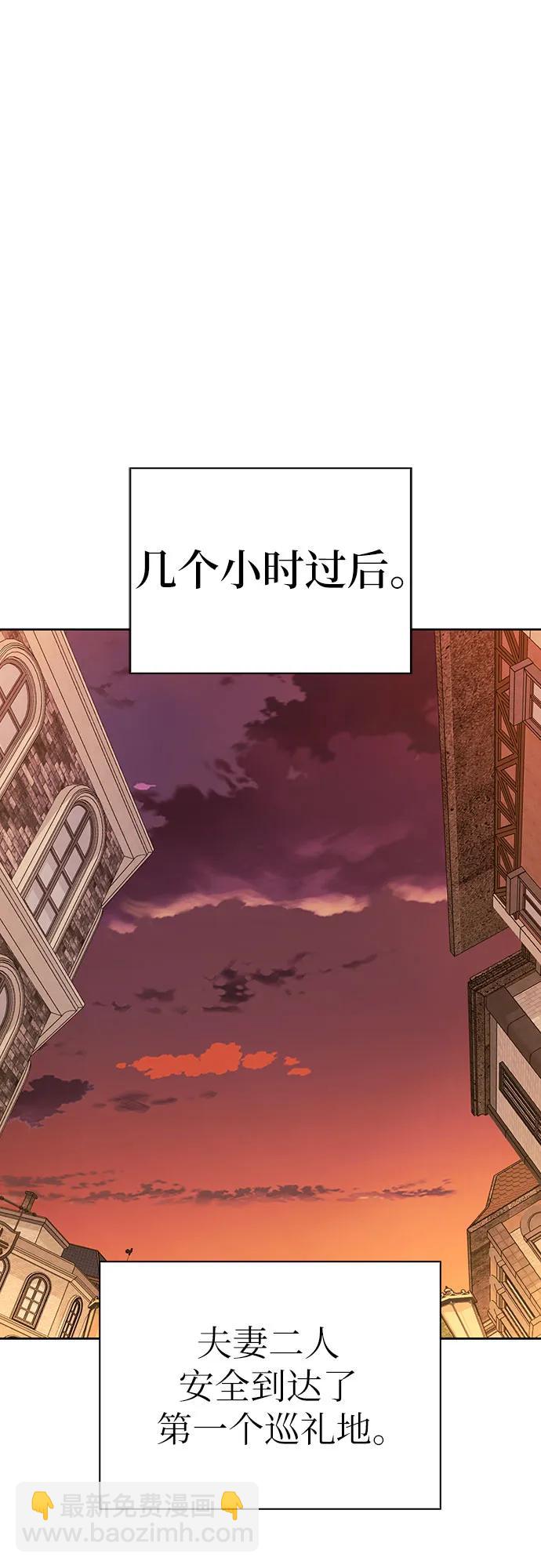 [外传 13] 巡礼路219