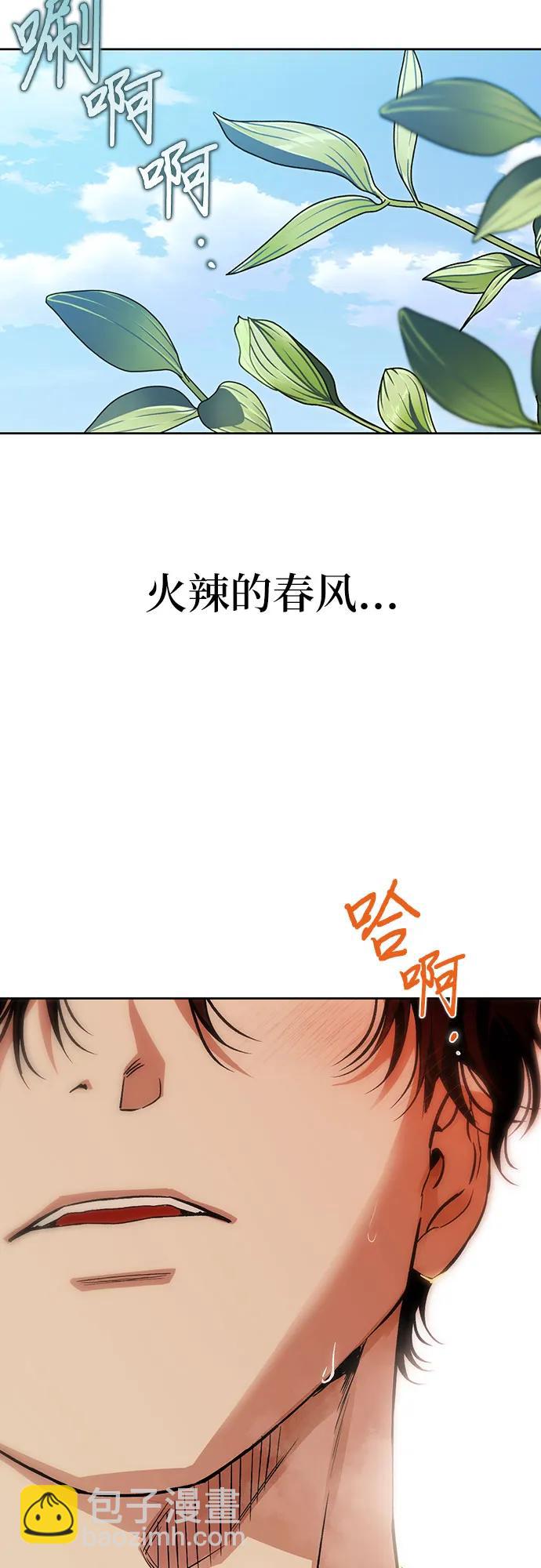 [外传 13] 巡礼路22