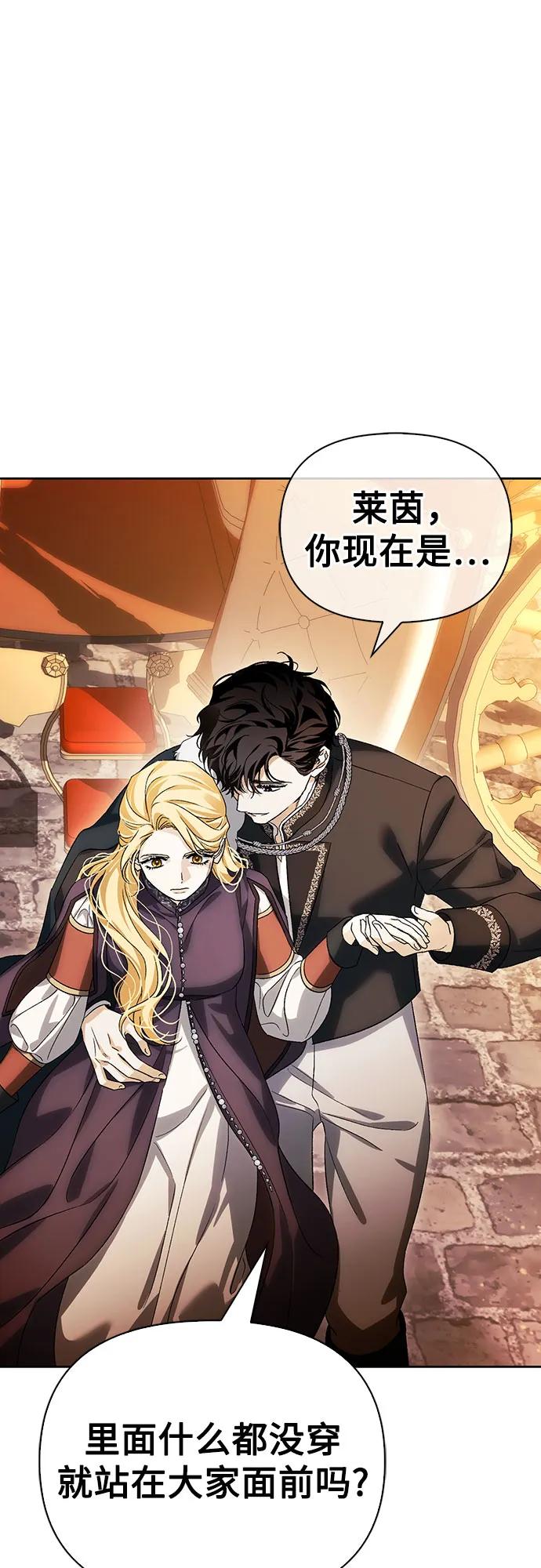 [外传 13] 巡礼路220