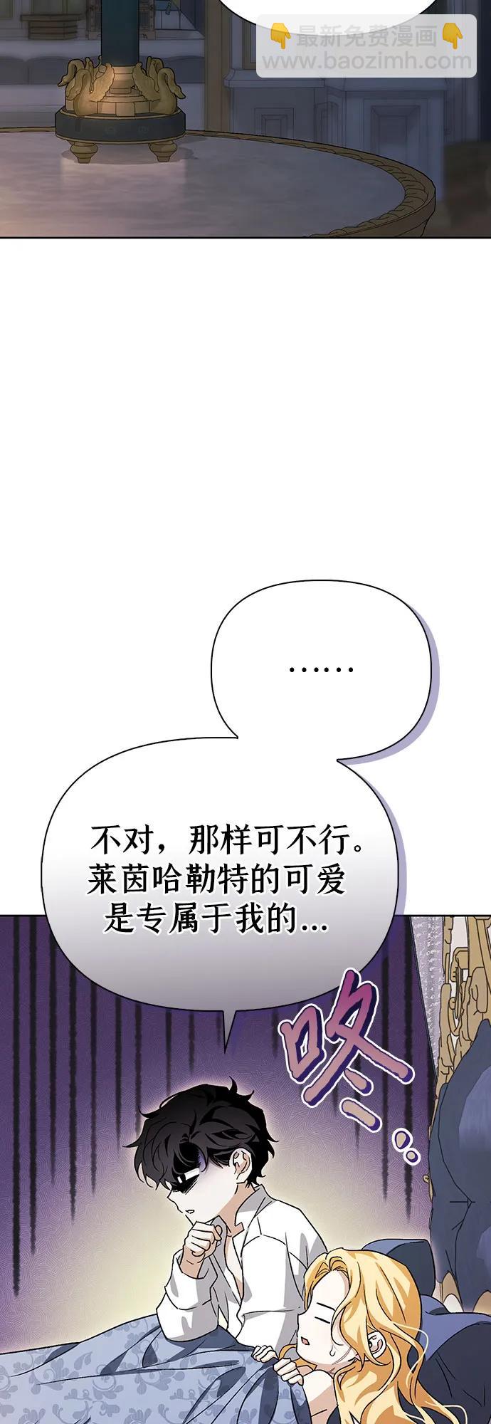 [外传 13] 巡礼路225